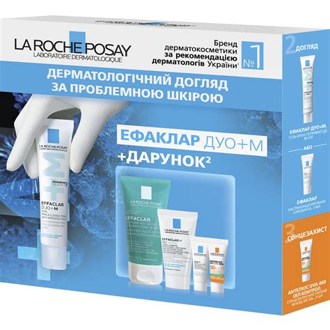 Набір La Roche-Posay (Ля Рош-Позе) Ефаклар Дуо+ 2024 Гель-крем 40 мл ...
