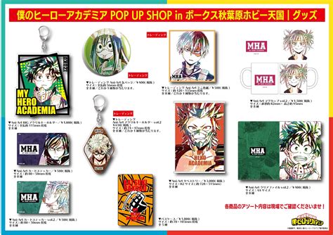 EXCLUSIVE My Hero Academia merch on sale in Akiba Pop-Up Store!