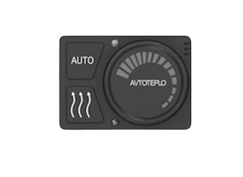 Автономные отопители Aero Comfort