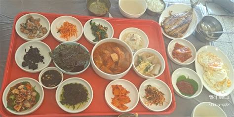 녹동항 찐맛집 대원식당 미친 가성비 백반맛집아침식사 가능 네이버 블로그