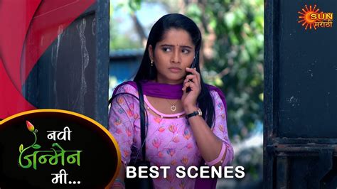 Navi Janmen Me Bestscenes Mar Full Ep Free On Sun Nxt Sun