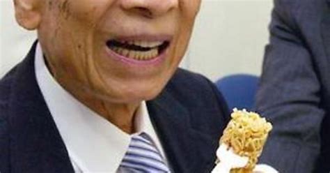 Happy Birthday Momofuku Ando Imgur