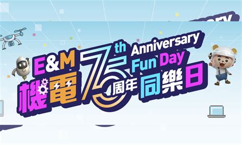 12月好去處｜48大活動推介：限定活動＋新開幕好去處＋聖誕攻略＋新餐廳