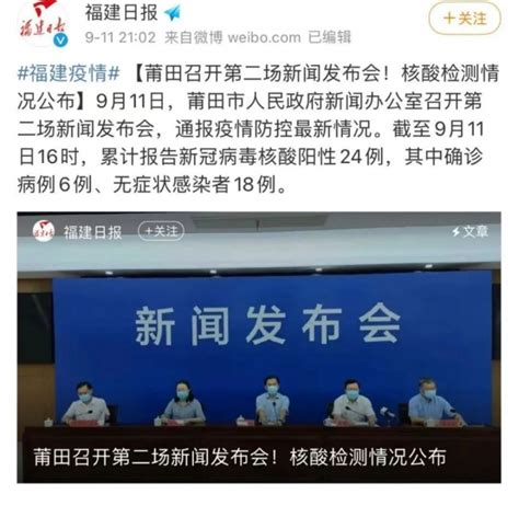 福建疫情再起24人阳性！25万人紧急隔离新一波疫情正在蹂躏全世界看看头条中华网