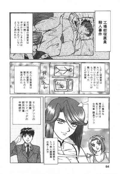 Dispatch Vol Nhentai Hentai Doujinshi And Manga