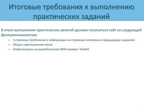 Информационные технологии в профессиональной деятельности - презентация ...