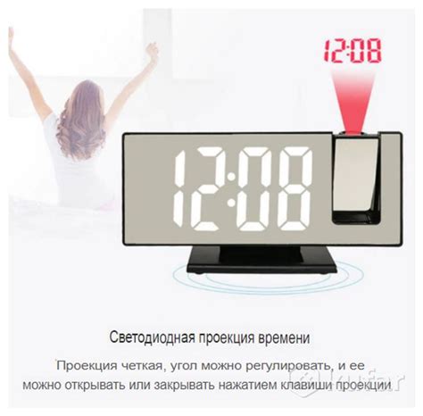 Настольные Часы Будильник с проектором времени , цена 39 р. купить в ...
