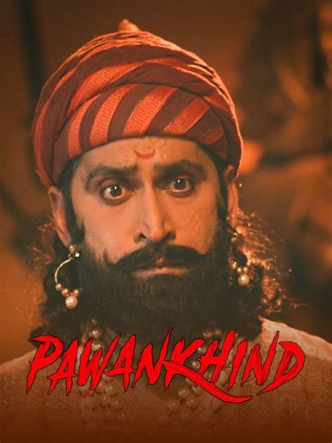 Prime Video: Pawankhind