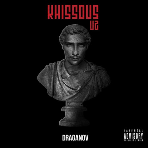 9arbili Titre Et Paroles Par Draganov Spotify