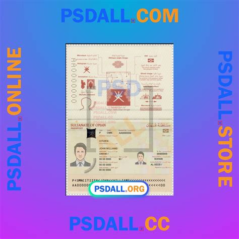 Oman Passport PSD Template V2 - psdall.org