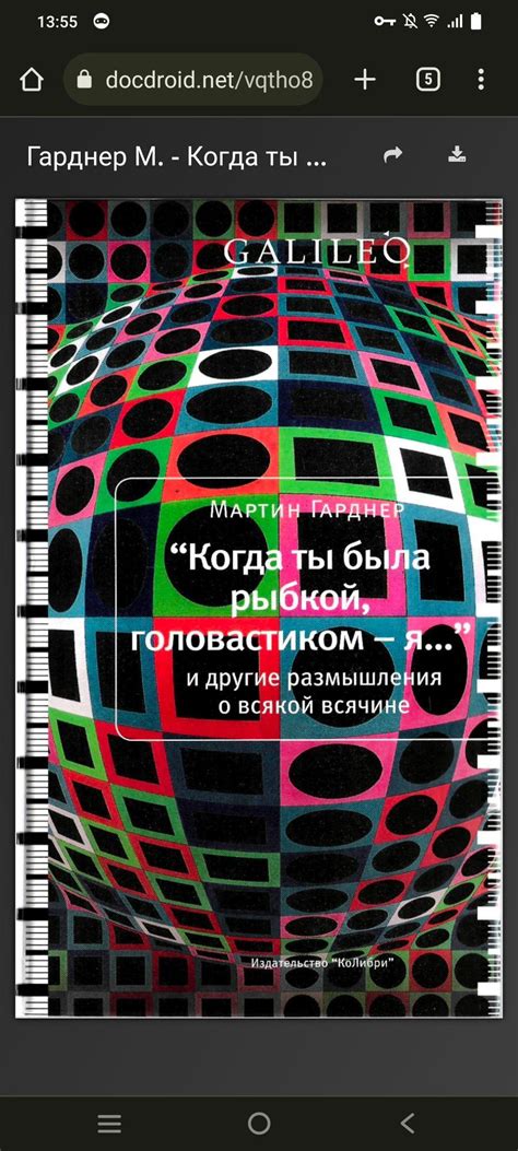 Интерактивная выставка: Наука - дорога в будущее