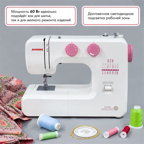 Janome 311PG Anniversary Edition - Швейный Мир