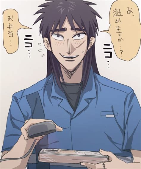 Pin By Anime4life1989 On Kaiji Anime Character Cover Art