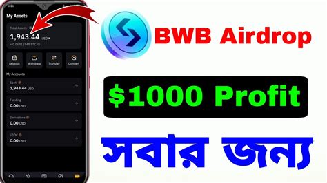 Bitget Wallet New Airdrop Profit Chance Bwb Airdrop Youtube