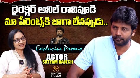 Actor Satyam Rajesh Exclusive Promo Interview Signature Studios Youtube