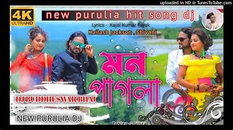 New Purulia Dj Song Hard Dehati Style Mix Nagpuri Style Mix Matal