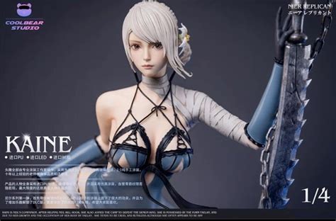 Nier 14 ニーアレプリカント カイネ 2b Cb Coolbear 樹脂フィギュア ガレージキット デラックス版 フィギュア