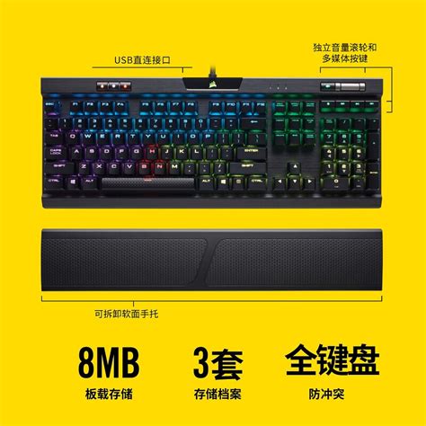 美商海盗船k70mk2 Rgb机械键盘tkl海盗船pro Mini游戏cherry用k68 虎窝淘