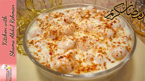 Karachi Famous Meethay Dahi Baray With Homemade Dahi Bara Masala