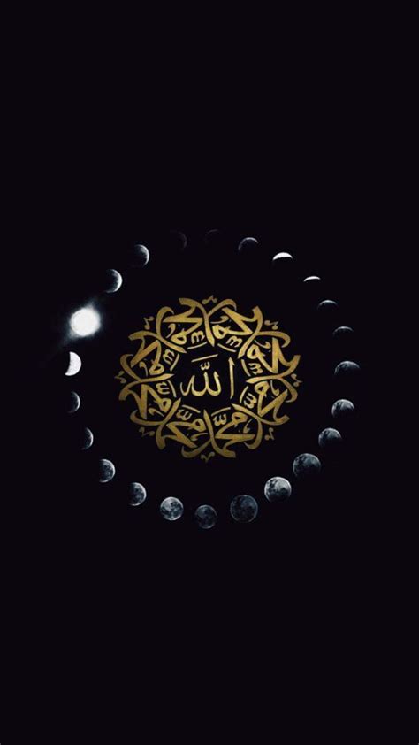 Allah Symbol Wallpaper