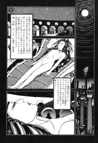 Moon Eating Insects Luscious Hentai Manga Porn