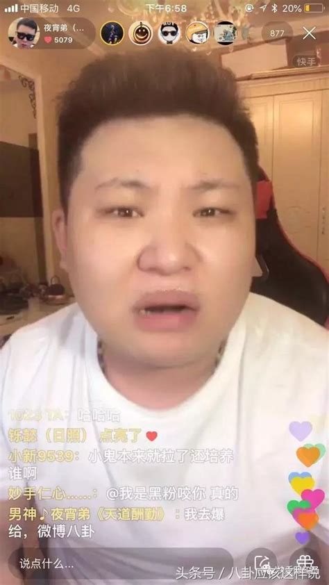 小鬼腳踢散打惹大禍，散打家族眾主播開專場揭老底 二驢發聲力挺 每日頭條