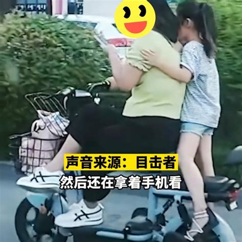 山东：女子单手骑车，翘着二郎腿看手机，身后还站着一个孩子 哔哩哔哩