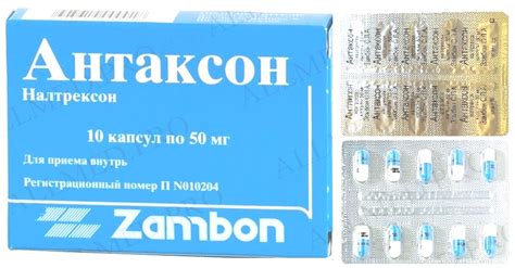 Антаксон (Antaxone): описание, рецепт, инструкция