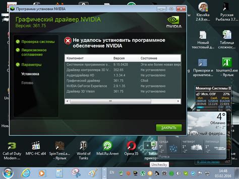 Nvidia geforce drivers