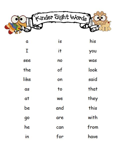 Kinder Sight Word List Mrswebsters Kindergarten Worksheets Library