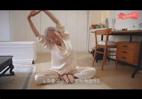 This Korean Grandma Is Indeed Admirable 68 Year Old Is Still Beautiful