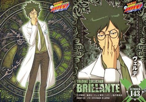 KHR Verde Reborn Katekyo Hitman Hitman Reborn Made In Japan Kaiju