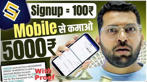 Signup Best Earning App Signup And Earn Easily Real