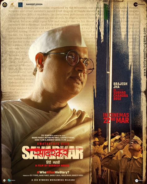 Swatantrya Veer Savarkar Movie Review Release Date 2024 Songs