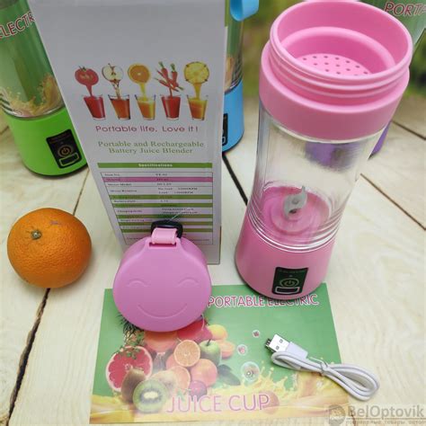 Блендер для приготовления коктейлей и смузи с подзарядкой USB JUICE CUP ...