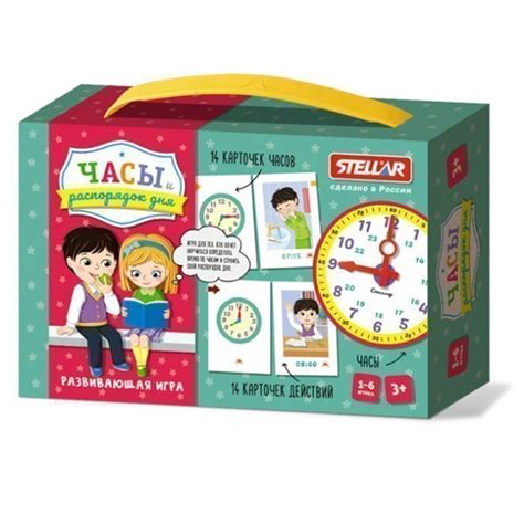 Игра настольная №57 Часы и распорядок дня 01157 - купить с доставкой по ...