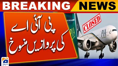 Flights Cancelled As Pia Operations Affected Due To Fuel Shortage Youtube