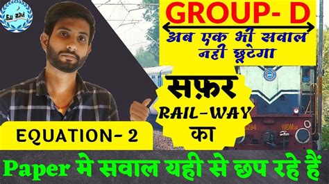 Equation Edu Group D Railway