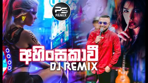 Ahinsakavi Remix Dimanka Wellalage 2020 New Song Youtube Music