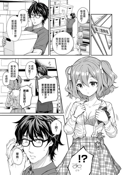 自用 Page 208 nhentai hentai doujinshi and manga