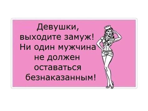 Девичник - презентация онлайн