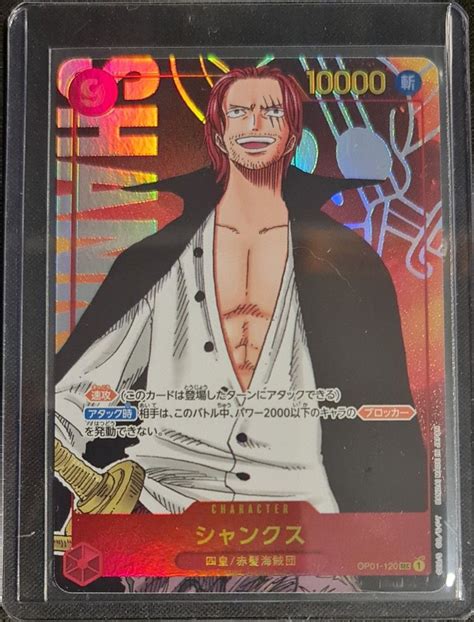 Psec Op Op Shanks One Piece Card Game Tcg Hobbies Toys