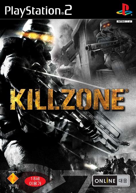 Killzone ISO PS2