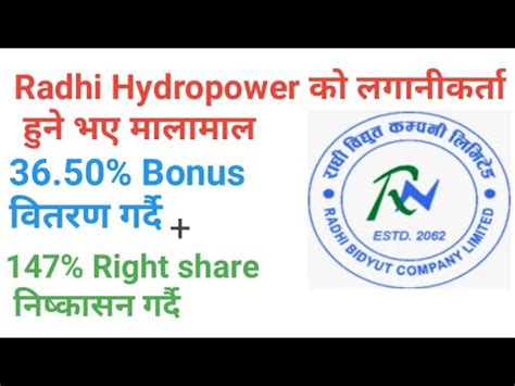 Radhi hydropower ल 36 50 Bonus र 147 Right share नषकसन गरद