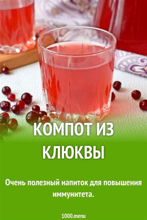 Очень полезный напиток для повышения иммунитета. #рецепты #еда # ...