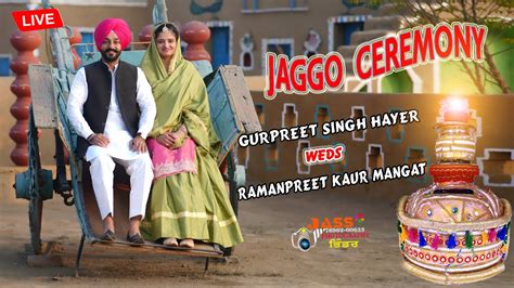 JAGGO CEREMONY GURPREET SINGH HAYER WEDS RAMANPREET SINGH MANGAT JASS