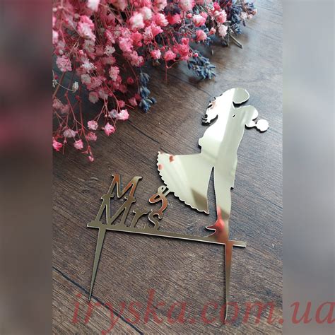 Топер Пара весільна 89,топер в торт купити