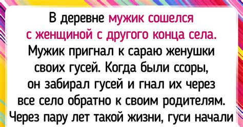 15 деревенских историй которые у многих вызовут приятные воспоминания