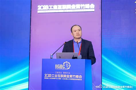 华为云驱动工业互联网转型，赋能中小企业实现高质量发展极客网