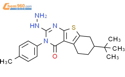 Tert Butyl Hydrazinyl P Tolyl